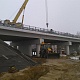 Демонтаж железобетонного моста
